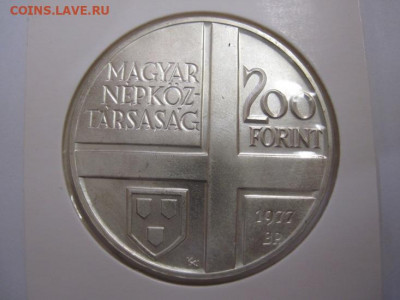 200 форинтов Венгрия 1977 Тивадар Чонтвар до 07.04.21 - IMG_3165.JPG