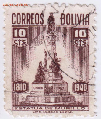 Старая марка БОЛИВИИ 1940 г. до 11.04.21 г в 23.00 - 010