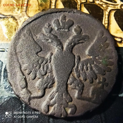 ДЕНГА 1748 ХВОСТ - 1617606701911