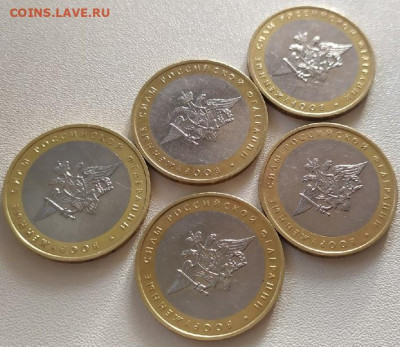 10 Рублей Вооруженные силы РФ 5 шт до 07.04.21 24:00 по МСК - 6vWcm4g173E