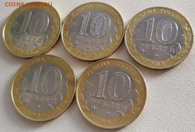 10 Рублей Вооруженные силы РФ 5 шт до 07.04.21 24:00 по МСК - 8Ok7hE0vH-Q