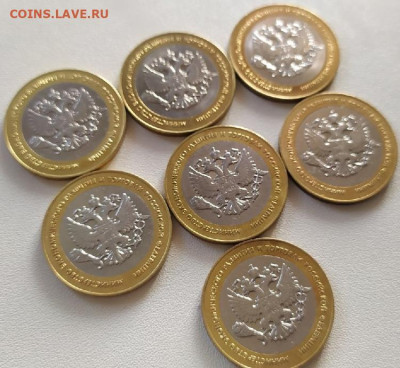 10 Рублей Министерство Ин.дел 7 шт до 07.04.21 24:00 по МСК - L_nvGg051sE