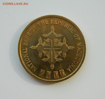 Македония 1 денар 2000 г. (Юбилейная) до 08.04.21 - DSCN8384.JPG