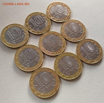 10 Рублей Касимов 9 шт до 07.04.21 24:00 по МСК - fs2M_jEqB-k