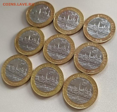 10 Рублей Касимов 9 шт до 07.04.21 24:00 по МСК - MwBeseiaOYU