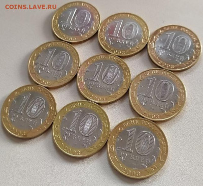 10 Рублей Касимов 9 шт до 07.04.21 24:00 по МСК - uYCgsBqFYYE