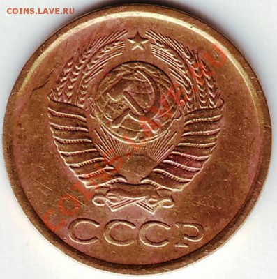 1 коп 1961 г до 20.10.11г. в 19.00 - IMAGE0236.JPG