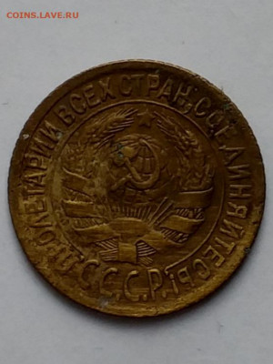 1 копейка1928 - 20210405_131649