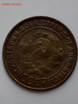 1 копейка1924 - 20210405_131035