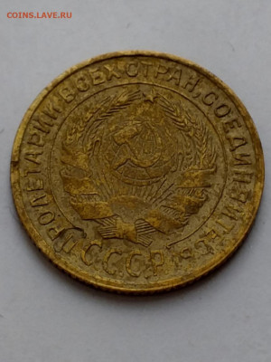 2 копейки1933 - 20210405_130858