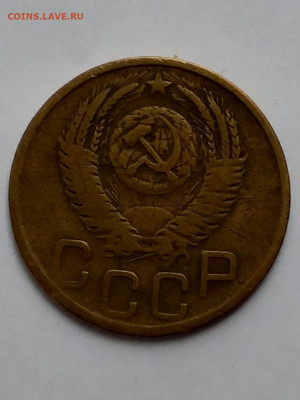 3 копейки1951 - 20210405_130612