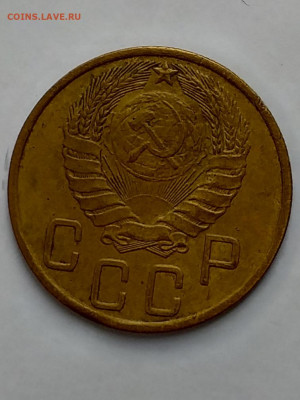 5 копеек1943 - 20210405_130426
