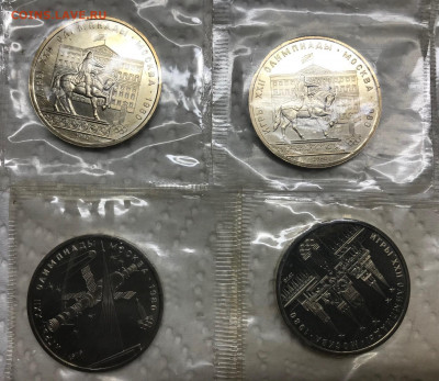 1 рубль Ол-80 и Поб-30 в запайках 8шт до 21.30 МСК 10.04.21 - IMG_5408