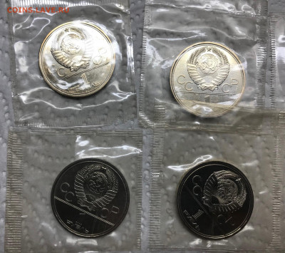 1 рубль Ол-80 и Поб-30 в запайках 8шт до 21.30 МСК 10.04.21 - IMG_5410