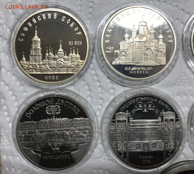 5 рублей СССР Пруф разные 12шт до 21.30 МСК 10.04.21 - IMG_5413