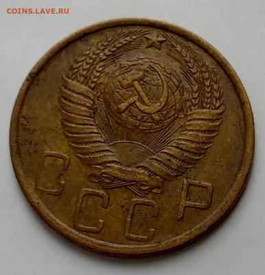 5 копеек1948 - 20210405_130035