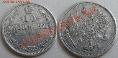 10-1916  Японка - P1010695.JPG