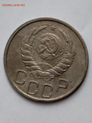 20 копеек1937 - 20210405_124834