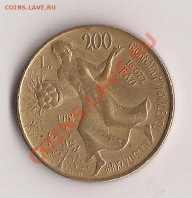Италия 200 лир ( красивая ) до 18.10.11 в 22.00 - Scan 95