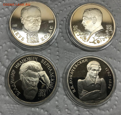 1 рубль Новая Россия Пруф разные 4 шт до 21.30 МСК 10.04.21 - IMG_5449
