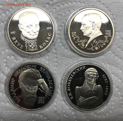 1 рубль Новая Россия Пруф разные 4 шт до 21.30 МСК 10.04.21 - IMG_5447