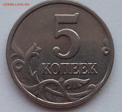 б) - 5 коп. 2003 г. ББ