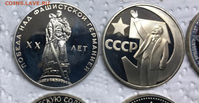 1 руб Набор новоделов СССР Пруф 19шт до 21.30 МСК 10.04.21 - IMG_5475