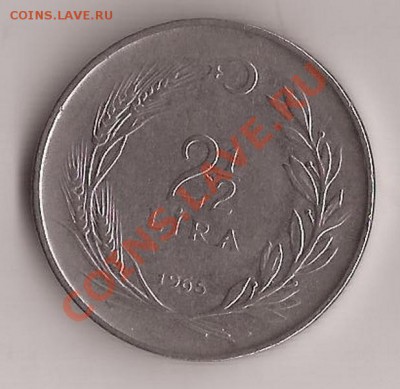 2 лиры 1965г до 18.10.11 в 22.00 - Scan 97