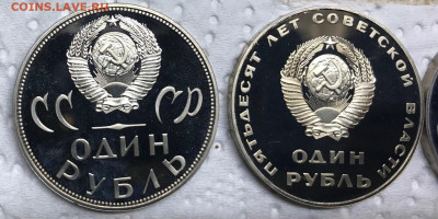 1 руб Набор новоделов СССР Пруф 19шт до 21.30 МСК 10.04.21 - IMG_5508