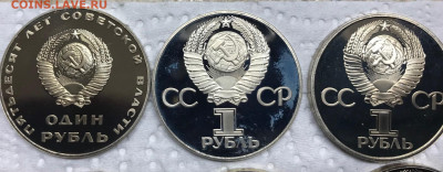 1 руб Набор новоделов СССР Пруф 19шт до 21.30 МСК 10.04.21 - IMG_5510