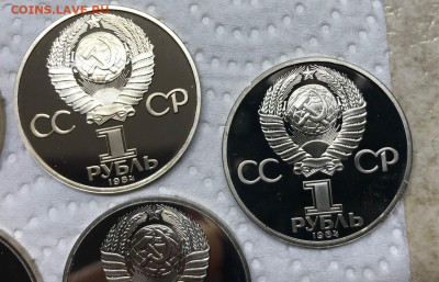 1 руб Набор новоделов СССР Пруф 19шт до 21.30 МСК 10.04.21 - IMG_5514