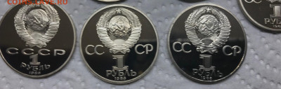 1 руб Набор новоделов СССР Пруф 19шт до 21.30 МСК 10.04.21 - IMG_5515