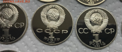 1 руб Набор новоделов СССР Пруф 19шт до 21.30 МСК 10.04.21 - IMG_5517