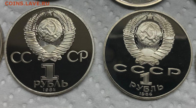 1 руб Набор новоделов СССР Пруф 19шт до 21.30 МСК 10.04.21 - IMG_5519