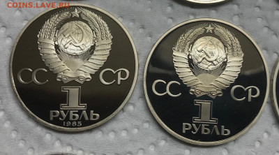 1 руб Набор новоделов СССР Пруф 19шт до 21.30 МСК 10.04.21 - IMG_5523