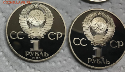 1 руб Набор новоделов СССР Пруф 19шт до 21.30 МСК 10.04.21 - IMG_5525