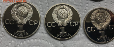 1 руб Набор новоделов СССР Пруф 19шт до 21.30 МСК 10.04.21 - IMG_5533