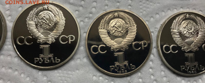 1 руб Набор новоделов СССР Пруф 19шт до 21.30 МСК 10.04.21 - IMG_5535