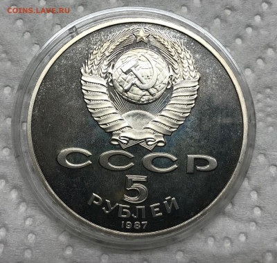 5 рублей СССР Пруф 70 лет Октября до 21.30 МСК 10.04.21 - IMG_5426