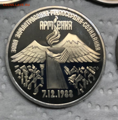 3, 5 рублей СССР и РФ Пруф 7шт разные до 21.30 МСК 10.04.21 - IMG_5433