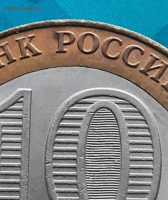 Политрук.10р.55 лет Победы ВОВ спмд.aUNC. - 20210405_191600