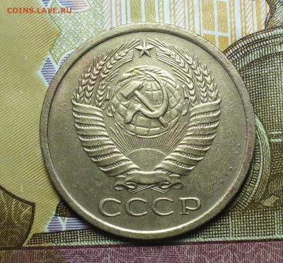 5 копеек 1970 года С 200 рублей До 07.04.21 в 22.00 МСК - P1590519.JPG
