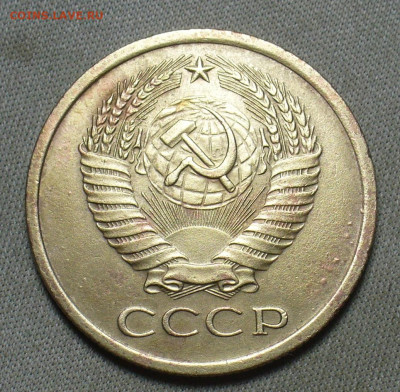 5 копеек 1970 года С 200 рублей До 07.04.21 в 22.00 МСК - P1590534.JPG