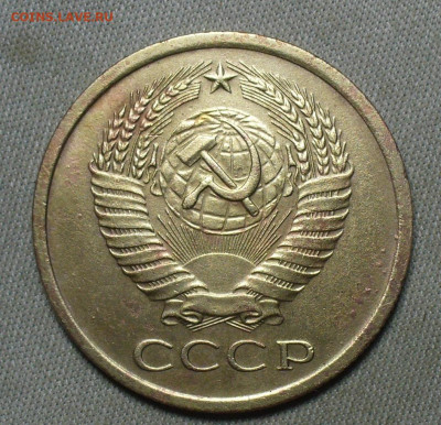 5 копеек 1970 года С 200 рублей До 07.04.21 в 22.00 МСК - P1590531.JPG