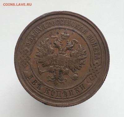 2 копейки 1913 г До 10.04.2021 22.00 по МСК - B46DD48E-C19D-4D6E-8B1C-1CA8048870DF