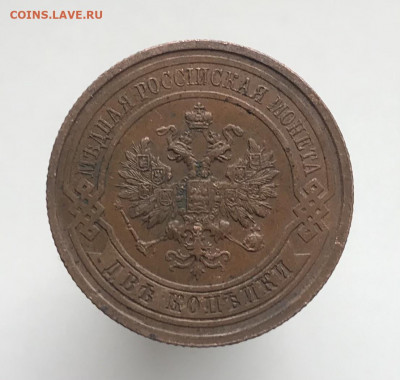 2 копейки 1914 г До 10.04.2021 22.00 по МСК - A4362EE8-70C3-403B-AC18-68EA34F6B52A