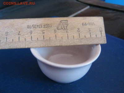 Пиала, 22 шт. До 8.04.2021г. - IMG_9911.JPG
