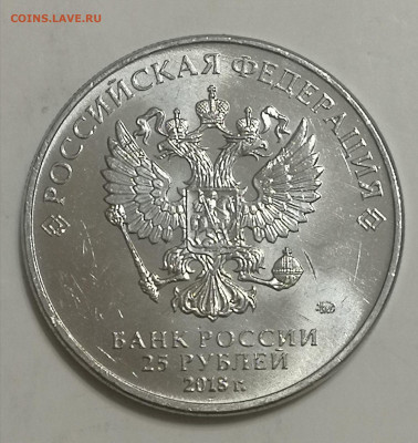 25 рублей Ну, Погоди – простые до 09.04.2021 - IMG_20210405_210457