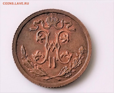 2 копейки 1912 года оценка - 1617617148485 (2)