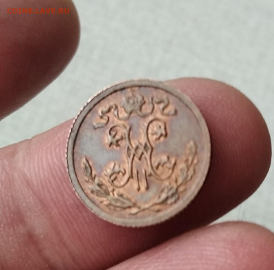 2 копейки 1912 года оценка - 1617617180865 (3)